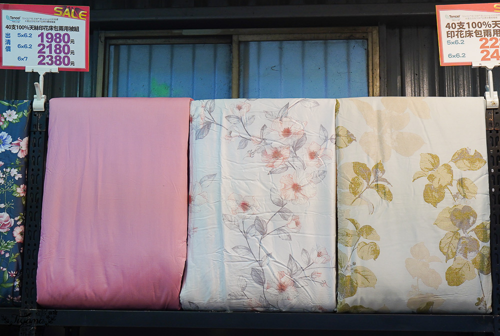 台南多利寶寢具特賣會｜海馬台南年度聯合特賣會：台灣工廠直營天絲寢具親民價就能買到！！多款枕頭買一送一只要990.天絲床包兩用被組1980起.兒童枕299.機能被990，冬天換季補寢具買到賺到 @緹雅瑪 美食旅遊趣