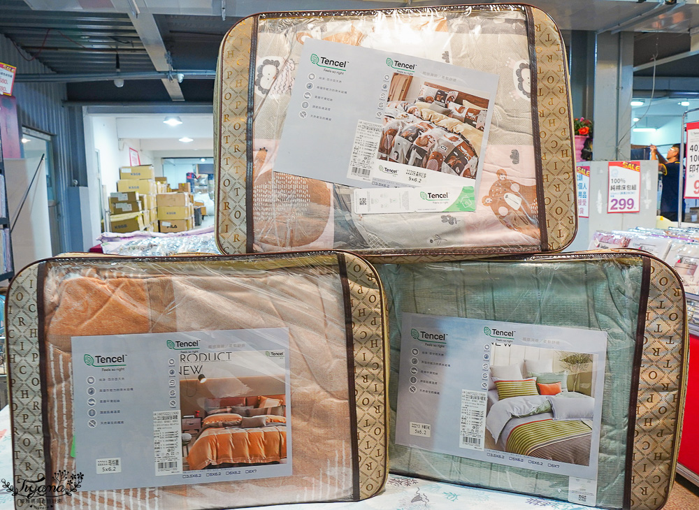 台南多利寶寢具特賣會｜海馬台南年度聯合特賣會：台灣工廠直營天絲寢具親民價就能買到！！多款枕頭買一送一只要990.天絲床包兩用被組1980起.兒童枕299.機能被990，冬天換季補寢具買到賺到 @緹雅瑪 美食旅遊趣
