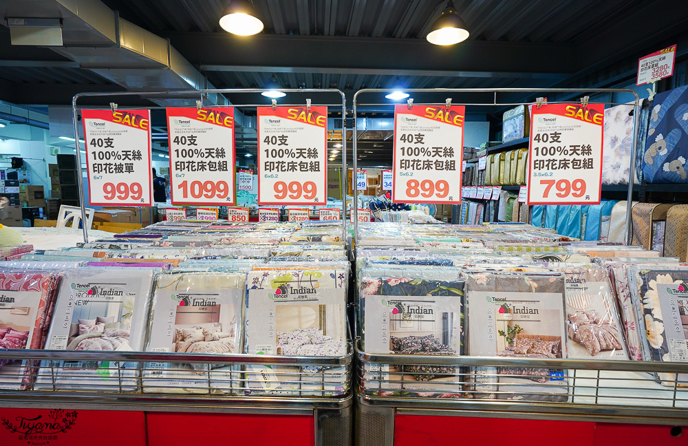 台南多利寶寢具特賣會｜海馬台南年度聯合特賣會：台灣工廠直營天絲寢具親民價就能買到！！多款枕頭買一送一只要990.天絲床包兩用被組1980起.兒童枕299.機能被990，冬天換季補寢具買到賺到 @緹雅瑪 美食旅遊趣