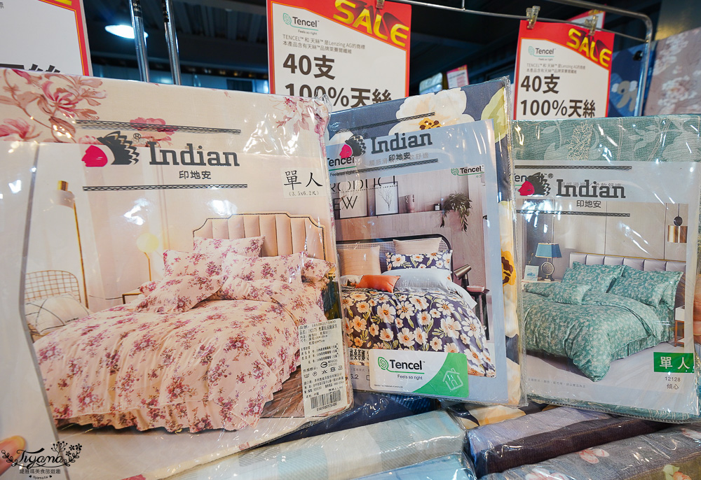台南多利寶寢具特賣會｜海馬台南年度聯合特賣會：台灣工廠直營天絲寢具親民價就能買到！！多款枕頭買一送一只要990.天絲床包兩用被組1980起.兒童枕299.機能被990，冬天換季補寢具買到賺到 @緹雅瑪 美食旅遊趣