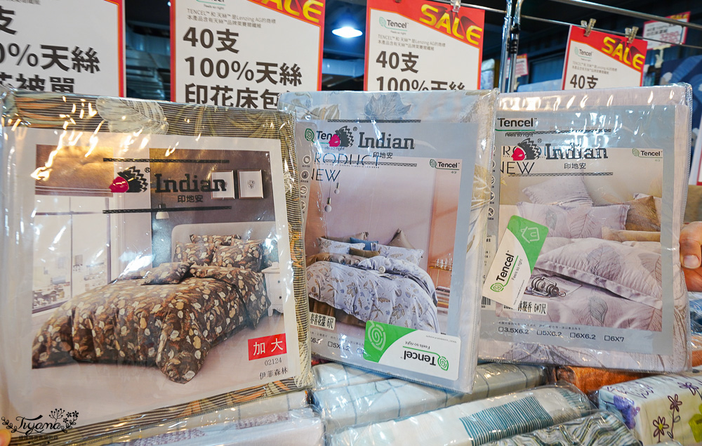 台南多利寶寢具特賣會｜海馬台南年度聯合特賣會：台灣工廠直營天絲寢具親民價就能買到！！多款枕頭買一送一只要990.天絲床包兩用被組1980起.兒童枕299.機能被990，冬天換季補寢具買到賺到 @緹雅瑪 美食旅遊趣
