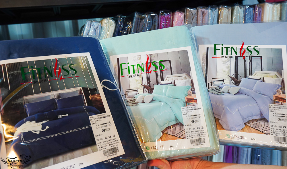台南多利寶寢具特賣會｜海馬台南年度聯合特賣會：台灣工廠直營天絲寢具親民價就能買到！！多款枕頭買一送一只要990.天絲床包兩用被組1980起.兒童枕299.機能被990，冬天換季補寢具買到賺到 @緹雅瑪 美食旅遊趣