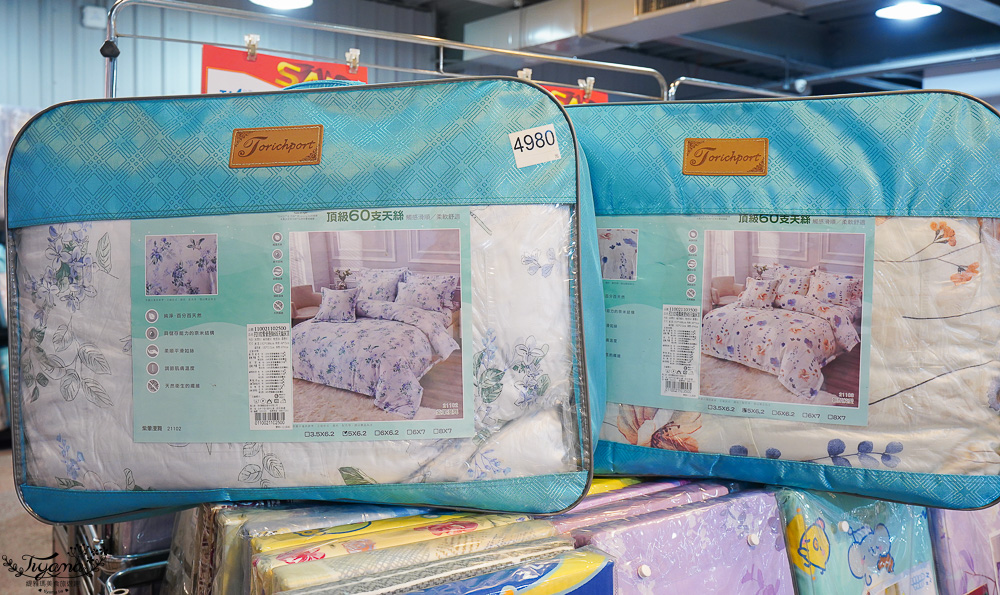 台南多利寶寢具特賣會｜海馬台南年度聯合特賣會：台灣工廠直營天絲寢具親民價就能買到！！多款枕頭買一送一只要990.天絲床包兩用被組1980起.兒童枕299.機能被990，冬天換季補寢具買到賺到 @緹雅瑪 美食旅遊趣