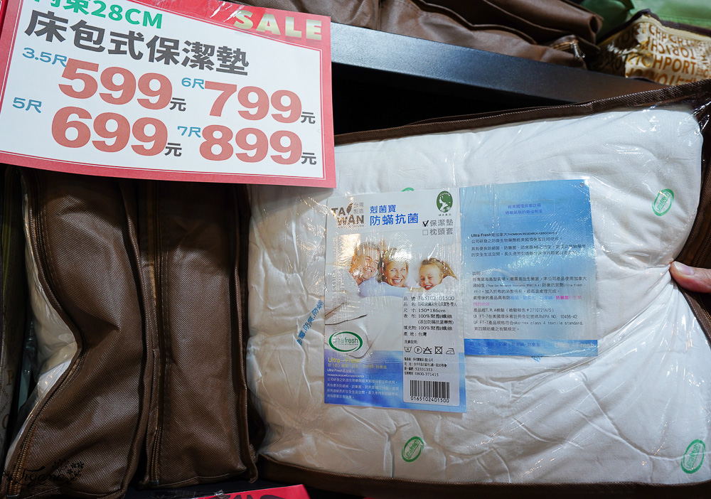 台南多利寶寢具特賣會｜海馬台南年度聯合特賣會：台灣工廠直營天絲寢具親民價就能買到！！多款枕頭買一送一只要990.天絲床包兩用被組1980起.兒童枕299.機能被990，冬天換季補寢具買到賺到 @緹雅瑪 美食旅遊趣