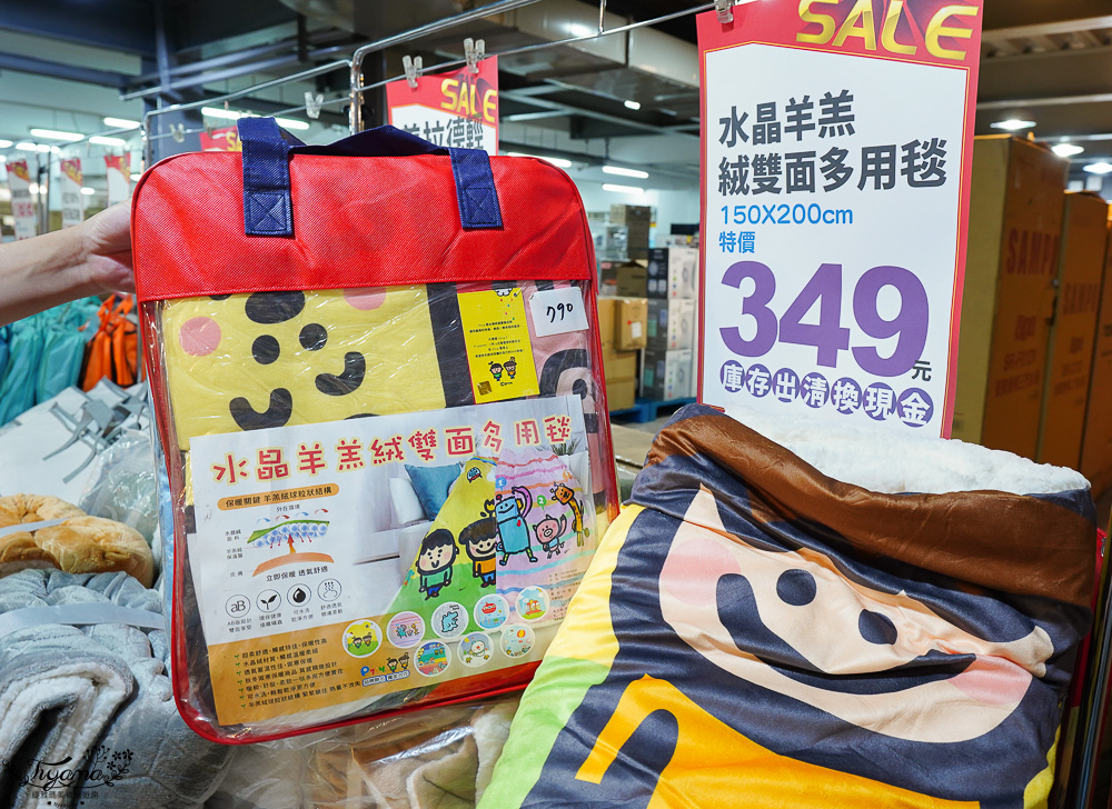 台南多利寶寢具特賣會｜海馬台南年度聯合特賣會：台灣工廠直營天絲寢具親民價就能買到！！多款枕頭買一送一只要990.天絲床包兩用被組1980起.兒童枕299.機能被990，冬天換季補寢具買到賺到 @緹雅瑪 美食旅遊趣