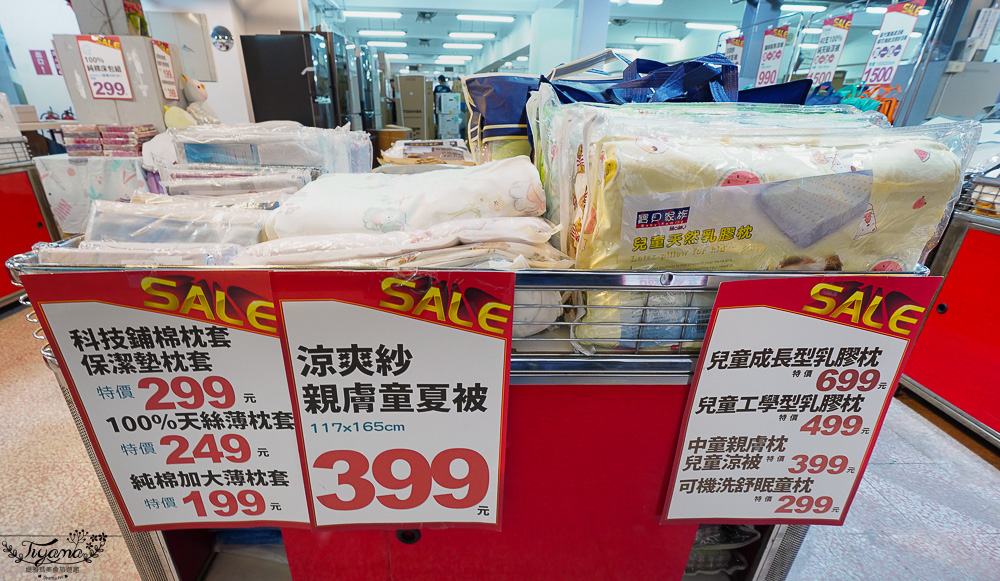 台南多利寶寢具特賣會｜海馬台南年度聯合特賣會：台灣工廠直營天絲寢具親民價就能買到！！多款枕頭買一送一只要990.天絲床包兩用被組1980起.兒童枕299.機能被990，冬天換季補寢具買到賺到 @緹雅瑪 美食旅遊趣