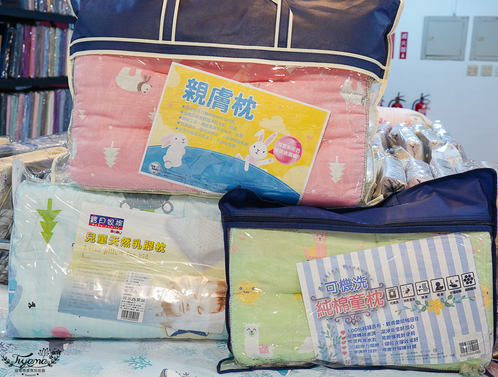 台南多利寶寢具特賣會｜海馬台南年度聯合特賣會：台灣工廠直營天絲寢具親民價就能買到！！多款枕頭買一送一只要990.天絲床包兩用被組1980起.兒童枕299.機能被990，冬天換季補寢具買到賺到 @緹雅瑪 美食旅遊趣