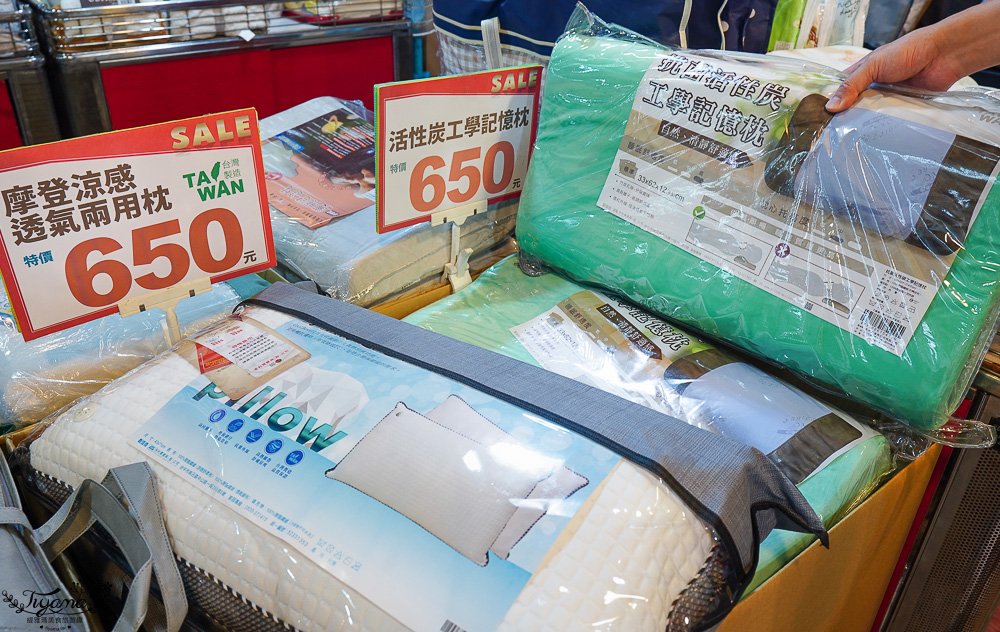 台南多利寶寢具特賣會｜海馬台南年度聯合特賣會：台灣工廠直營天絲寢具親民價就能買到！！多款枕頭買一送一只要990.天絲床包兩用被組1980起.兒童枕299.機能被990，冬天換季補寢具買到賺到 @緹雅瑪 美食旅遊趣