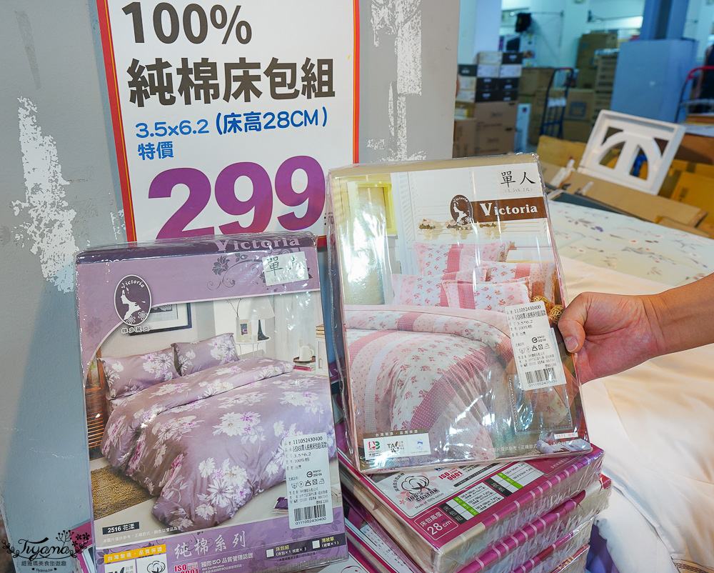 台南多利寶寢具特賣會｜海馬台南年度聯合特賣會：台灣工廠直營天絲寢具親民價就能買到！！多款枕頭買一送一只要990.天絲床包兩用被組1980起.兒童枕299.機能被990，冬天換季補寢具買到賺到 @緹雅瑪 美食旅遊趣