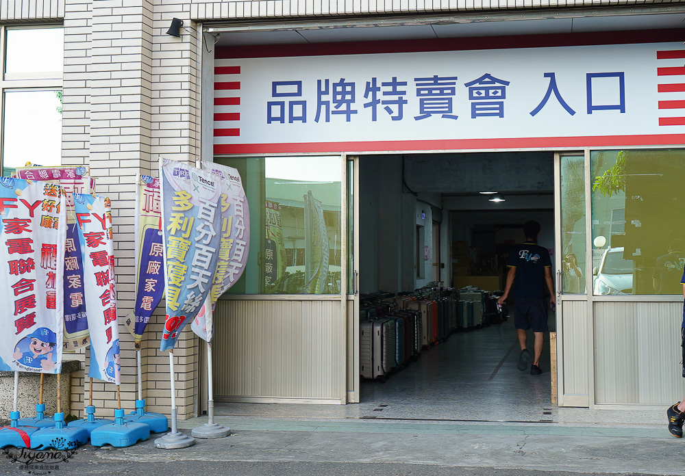 台南多利寶寢具特賣會｜海馬台南年度聯合特賣會：台灣工廠直營天絲寢具親民價就能買到！！多款枕頭買一送一只要990.天絲床包兩用被組1980起.兒童枕299.機能被990，冬天換季補寢具買到賺到 @緹雅瑪 美食旅遊趣