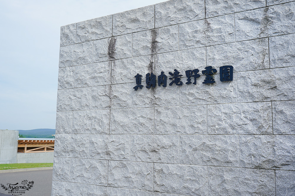 北海道頭大佛殿，在真駒内滝野霊園裡建築大師安藤忠雄的作品「洞窟中巨大佛殿」 @緹雅瑪 美食旅遊趣