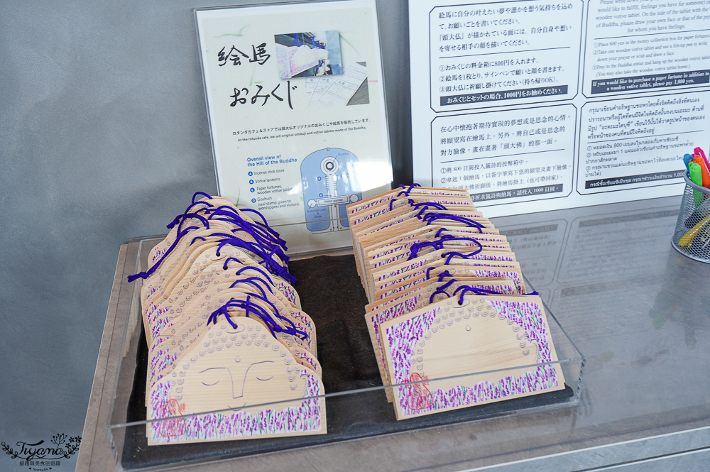 北海道頭大佛殿，在真駒内滝野霊園裡建築大師安藤忠雄的作品「洞窟中巨大佛殿」 @緹雅瑪 美食旅遊趣