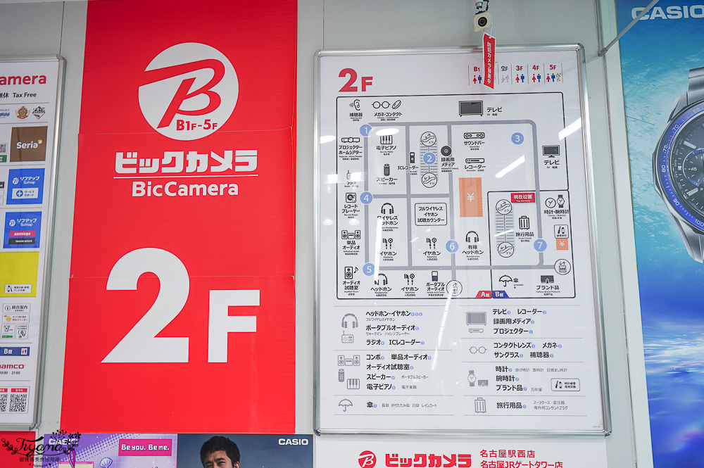 名古屋電器行「Bic Camera 名古屋站西店」BIC CAMERA 93折扣券，買家電、行李箱、鋼彈模型、遊戲片、玩具、藥妝 一次搞定 @緹雅瑪 美食旅遊趣