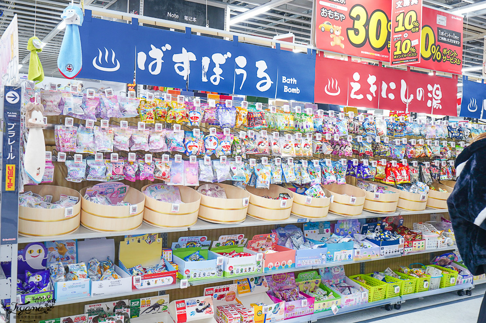 名古屋電器行「Bic Camera 名古屋站西店」BIC CAMERA 93折扣券，買家電、行李箱、鋼彈模型、遊戲片、玩具、藥妝 一次搞定 @緹雅瑪 美食旅遊趣