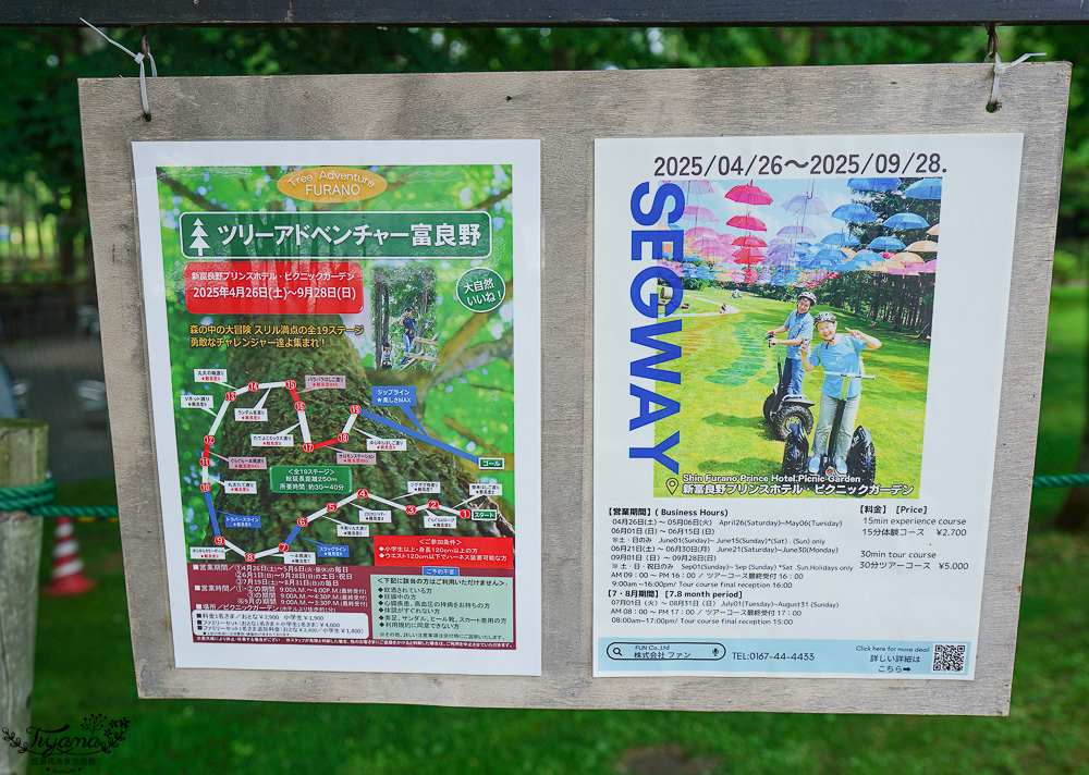 北海道富良野美食「森之時計｜珈琲 森の時計」森林精靈露台裡的幻夢咖啡廳~來杯DIY手磨豆的手沖咖啡，20週年森林劇院蛋糕 @緹雅瑪 美食旅遊趣