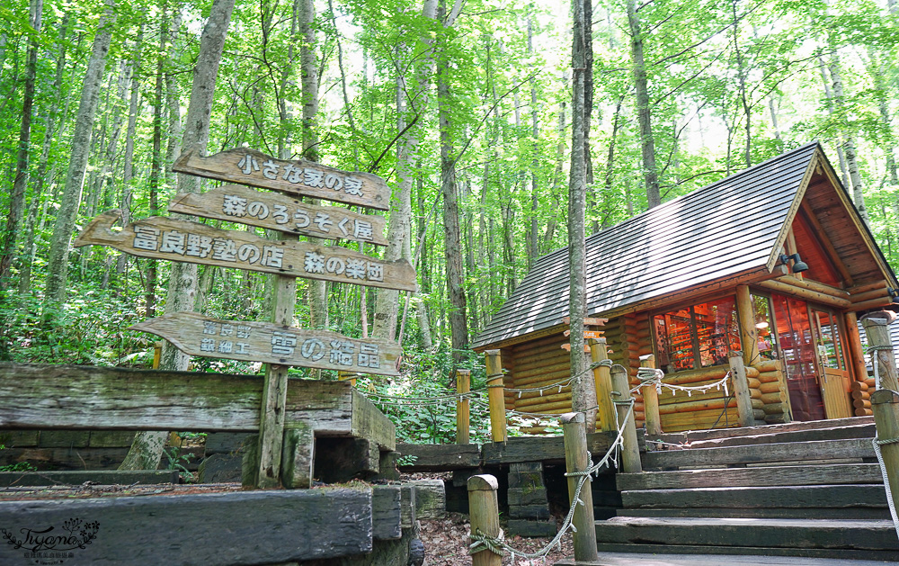 北海道童話小木屋村落「森林精靈露台」夢幻富良野景點，漫步在寧靜優美裡的秘境森林 @緹雅瑪 美食旅遊趣