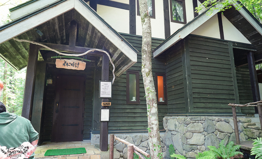 北海道富良野美食「森之時計｜珈琲 森の時計」森林精靈露台裡的幻夢咖啡廳~來杯DIY手磨豆的手沖咖啡，20週年森林劇院蛋糕 @緹雅瑪 美食旅遊趣