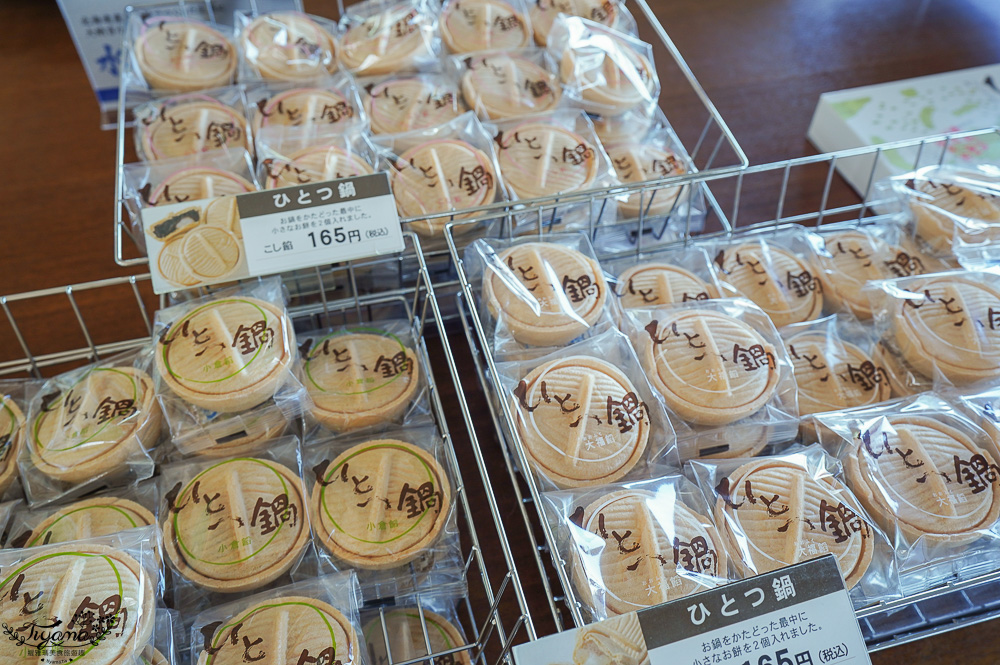 北海道富良野六花亭「坎帕納六花亭」，葡萄園與藍莓園裡的人氣甜點店 @緹雅瑪 美食旅遊趣