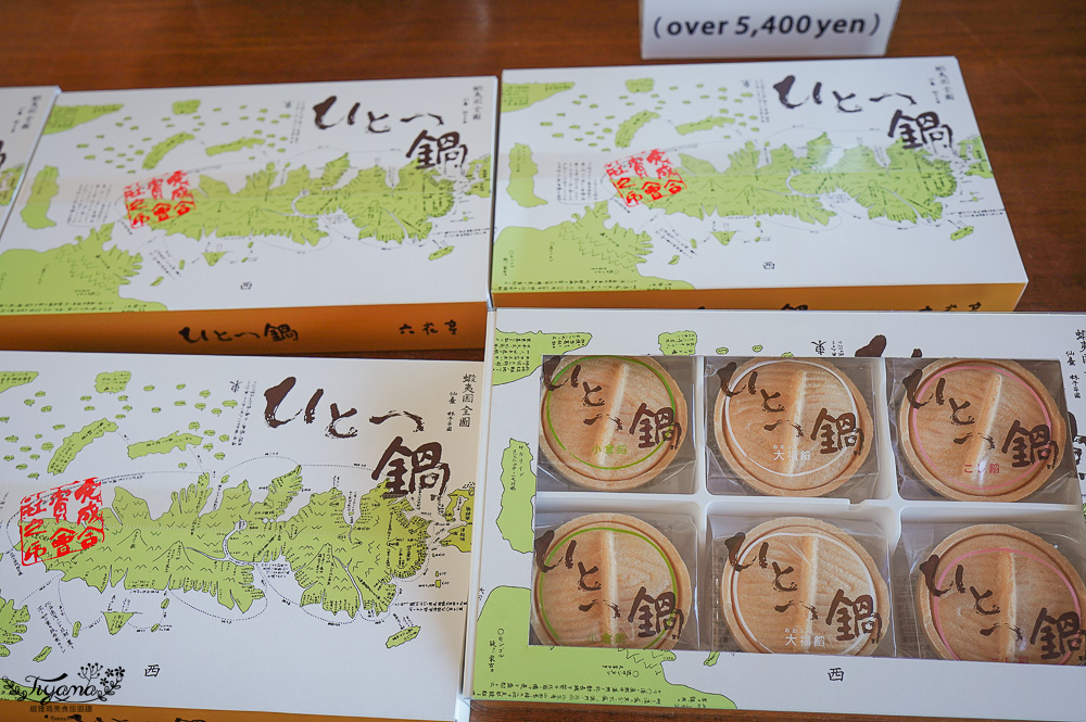 北海道富良野六花亭「坎帕納六花亭」，葡萄園與藍莓園裡的人氣甜點店 @緹雅瑪 美食旅遊趣