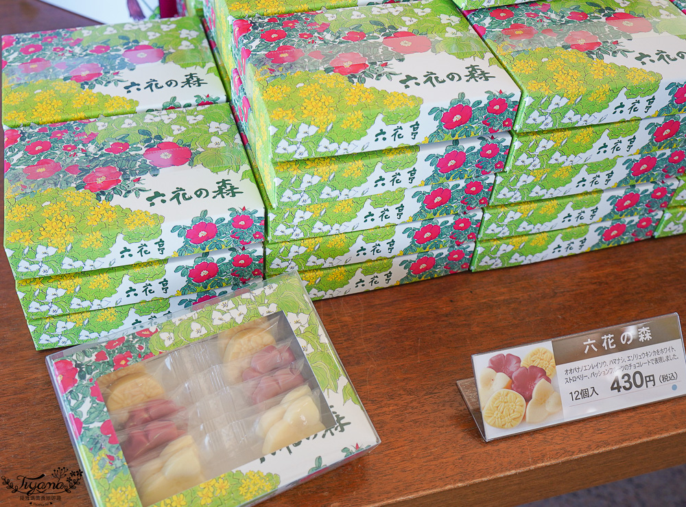 北海道富良野六花亭「坎帕納六花亭」，葡萄園與藍莓園裡的人氣甜點店 @緹雅瑪 美食旅遊趣