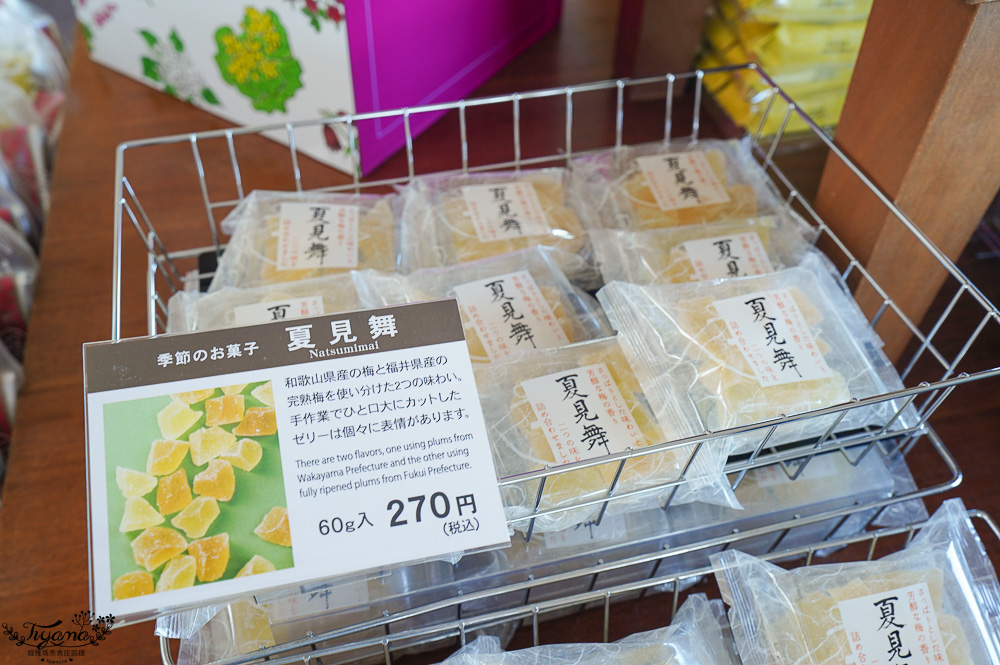 北海道富良野六花亭「坎帕納六花亭」，葡萄園與藍莓園裡的人氣甜點店 @緹雅瑪 美食旅遊趣