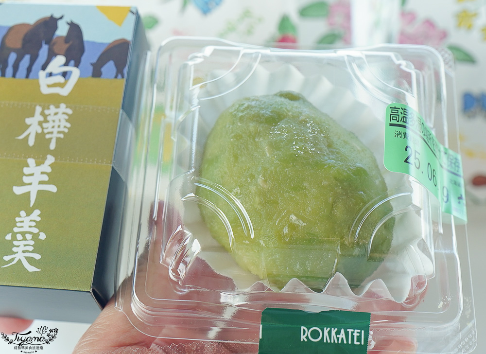 北海道富良野六花亭「坎帕納六花亭」，葡萄園與藍莓園裡的人氣甜點店 @緹雅瑪 美食旅遊趣