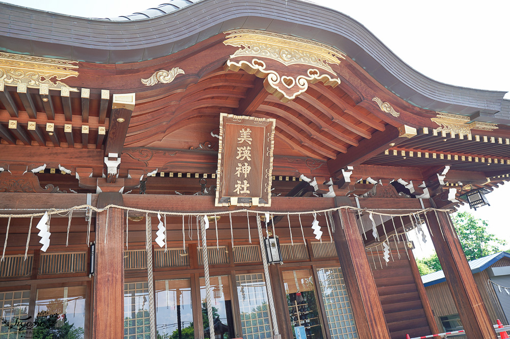 北海道美麗神社｜美瑛神社：祈求好姻緣的華麗神社，一粒米帶來萬倍財富-玉米蝦夷神籤，北海道15個蝦夷神籤之一 @緹雅瑪 美食旅遊趣