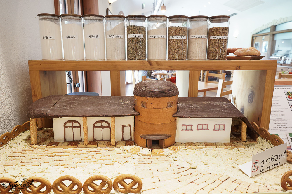 北海道美瑛童話風格烘焙甜點店「Ferme La Terre Biei 美瑛本店」，預約制法式鄉村風餐廳，品嚐美瑛小麥手工麵包、布丁、Ferme La Terre Biei伴手禮 @緹雅瑪 美食旅遊趣