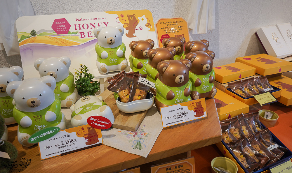 北海道美瑛童話風格烘焙甜點店「Ferme La Terre Biei 美瑛本店」，預約制法式鄉村風餐廳，品嚐美瑛小麥手工麵包、布丁、Ferme La Terre Biei伴手禮 @緹雅瑪 美食旅遊趣