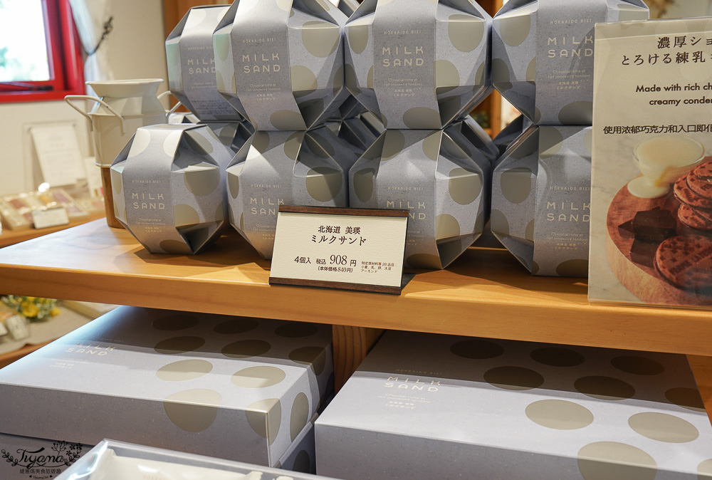 北海道美瑛童話風格烘焙甜點店「Ferme La Terre Biei 美瑛本店」，預約制法式鄉村風餐廳，品嚐美瑛小麥手工麵包、布丁、Ferme La Terre Biei伴手禮 @緹雅瑪 美食旅遊趣