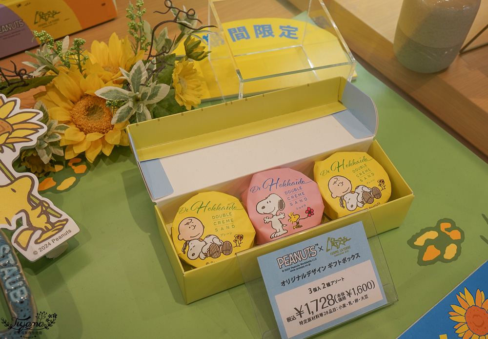 北海道美瑛童話風格烘焙甜點店「Ferme La Terre Biei 美瑛本店」，預約制法式鄉村風餐廳，品嚐美瑛小麥手工麵包、布丁、Ferme La Terre Biei伴手禮 @緹雅瑪 美食旅遊趣