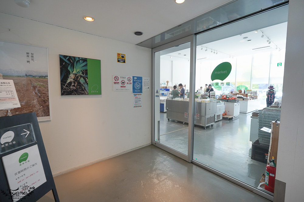 北海道美瑛玻璃屋｜美瑛選果本店｜美瑛聯合美食商場：買美瑛農特產品、吃麵包輕食甜品、法國餐廳～選果市場｜選果工房｜美瑛小麦工房｜阿斯佩格斯餐廳 @緹雅瑪 美食旅遊趣