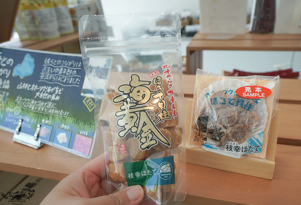 北海道美瑛玻璃屋｜美瑛選果本店｜美瑛聯合美食商場：買美瑛農特產品、吃麵包輕食甜品、法國餐廳～選果市場｜選果工房｜美瑛小麦工房｜阿斯佩格斯餐廳 @緹雅瑪 美食旅遊趣