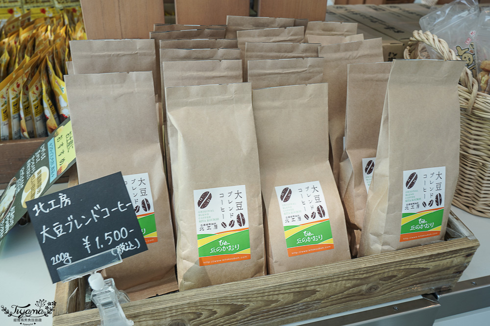 北海道美瑛玻璃屋｜美瑛選果本店｜美瑛聯合美食商場：買美瑛農特產品、吃麵包輕食甜品、法國餐廳～選果市場｜選果工房｜美瑛小麦工房｜阿斯佩格斯餐廳 @緹雅瑪 美食旅遊趣