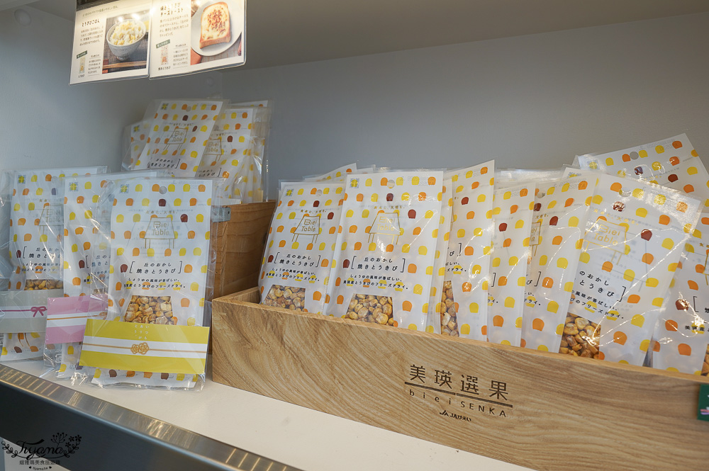 北海道美瑛玻璃屋｜美瑛選果本店｜美瑛聯合美食商場：買美瑛農特產品、吃麵包輕食甜品、法國餐廳～選果市場｜選果工房｜美瑛小麦工房｜阿斯佩格斯餐廳 @緹雅瑪 美食旅遊趣