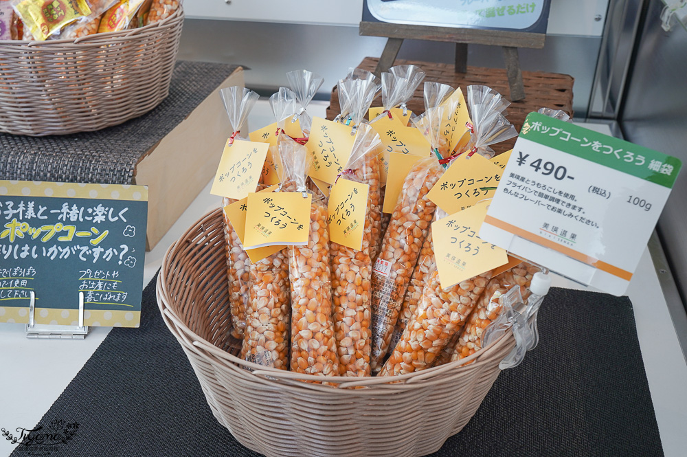 北海道美瑛玻璃屋｜美瑛選果本店｜美瑛聯合美食商場：買美瑛農特產品、吃麵包輕食甜品、法國餐廳～選果市場｜選果工房｜美瑛小麦工房｜阿斯佩格斯餐廳 @緹雅瑪 美食旅遊趣