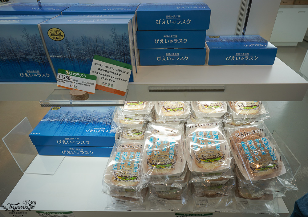 北海道美瑛玻璃屋｜美瑛選果本店｜美瑛聯合美食商場：買美瑛農特產品、吃麵包輕食甜品、法國餐廳～選果市場｜選果工房｜美瑛小麦工房｜阿斯佩格斯餐廳 @緹雅瑪 美食旅遊趣