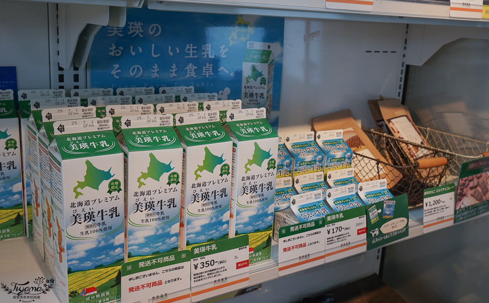 北海道美瑛玻璃屋｜美瑛選果本店｜美瑛聯合美食商場：買美瑛農特產品、吃麵包輕食甜品、法國餐廳～選果市場｜選果工房｜美瑛小麦工房｜阿斯佩格斯餐廳 @緹雅瑪 美食旅遊趣