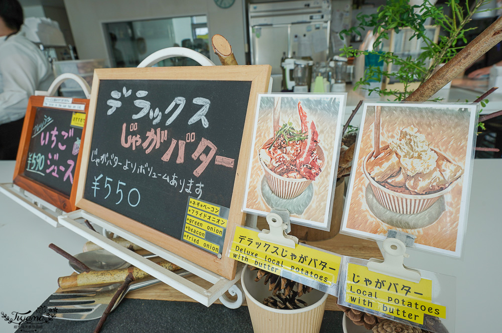 北海道美瑛玻璃屋｜美瑛選果本店｜美瑛聯合美食商場：買美瑛農特產品、吃麵包輕食甜品、法國餐廳～選果市場｜選果工房｜美瑛小麦工房｜阿斯佩格斯餐廳 @緹雅瑪 美食旅遊趣