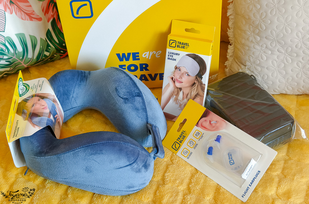 旅行好物推薦【Travel Blue 藍旅】旅途有型禮盒：Travel Blue寧靜頸枕、親膚烤漆斜背包、豪華眼罩、飛行耳塞 @緹雅瑪 美食旅遊趣