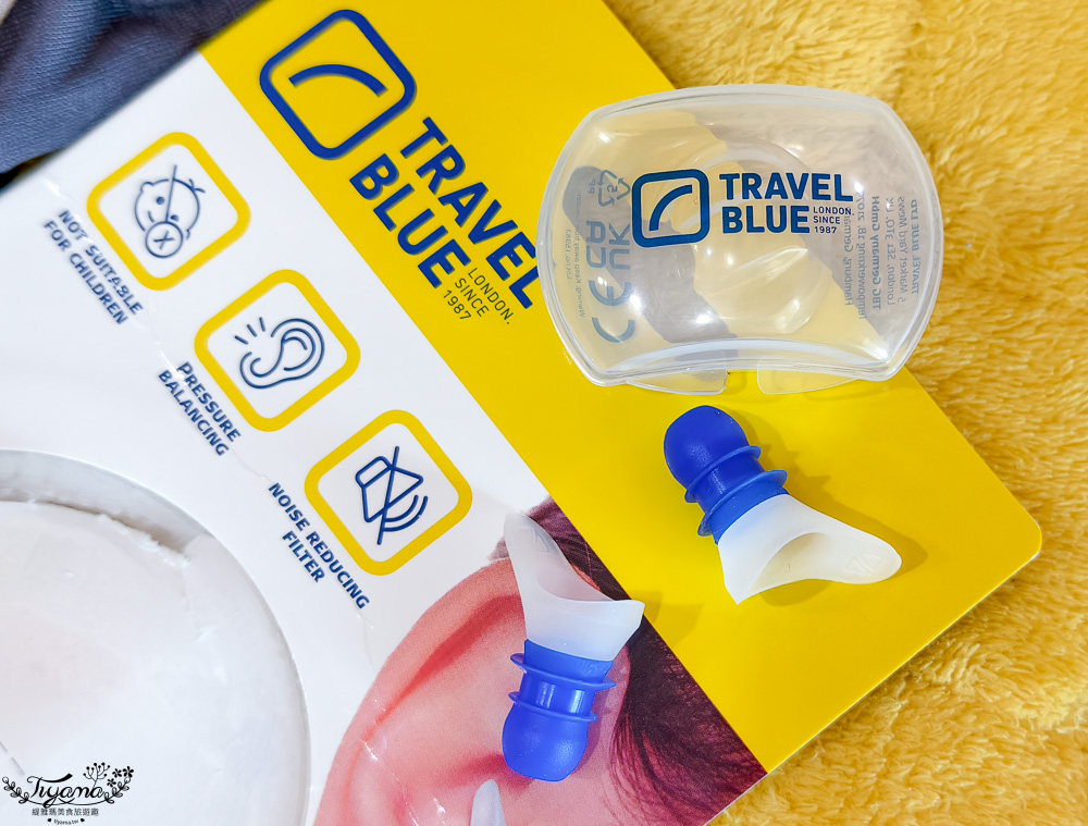 旅行好物推薦【Travel Blue 藍旅】旅途有型禮盒：Travel Blue寧靜頸枕、親膚烤漆斜背包、豪華眼罩、飛行耳塞 @緹雅瑪 美食旅遊趣