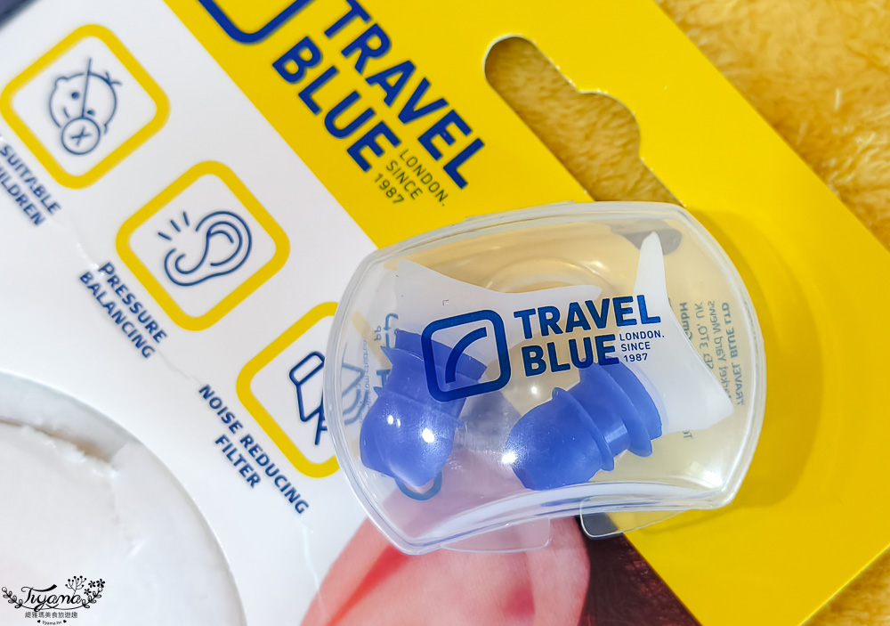旅行好物推薦【Travel Blue 藍旅】旅途有型禮盒：Travel Blue寧靜頸枕、親膚烤漆斜背包、豪華眼罩、飛行耳塞 @緹雅瑪 美食旅遊趣