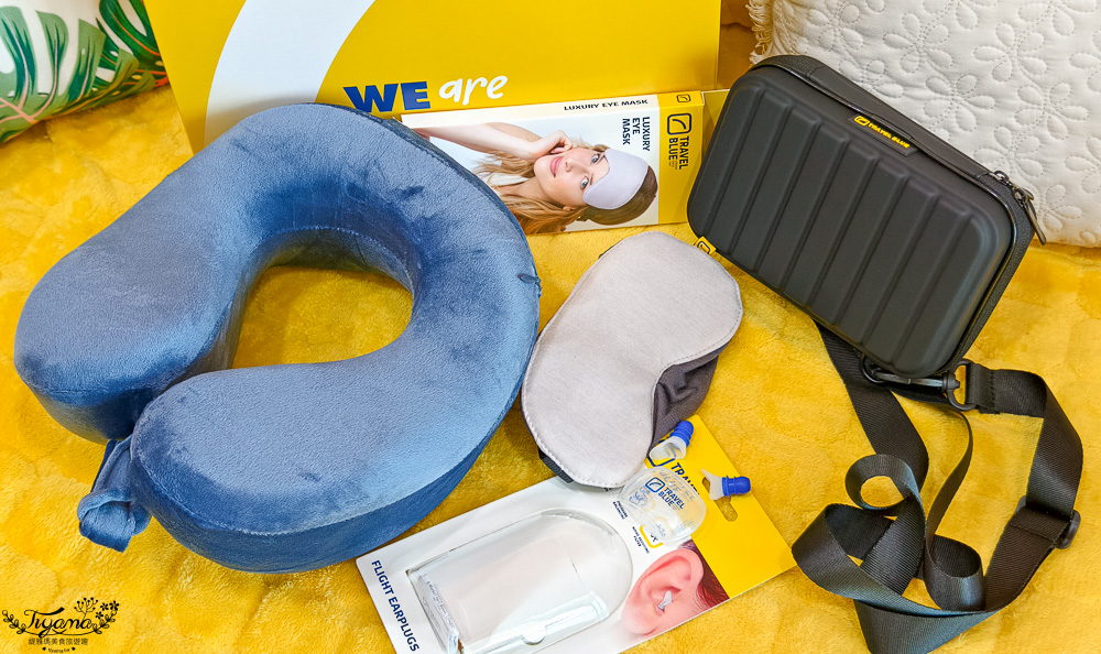 旅行好物推薦【Travel Blue 藍旅】旅途有型禮盒：Travel Blue寧靜頸枕、親膚烤漆斜背包、豪華眼罩、飛行耳塞 @緹雅瑪 美食旅遊趣