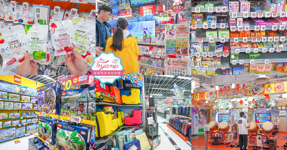 名古屋電器行「Bic Camera 名古屋站西店」BIC CAMERA 93折扣券，買家電、行李箱、鋼彈模型、遊戲片、玩具、藥妝 一次搞定 @緹雅瑪 美食旅遊趣