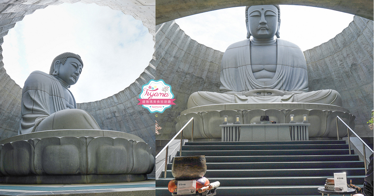 北海道頭大佛殿，在真駒内滝野霊園裡建築大師安藤忠雄的作品「洞窟中巨大佛殿」 @緹雅瑪 美食旅遊趣