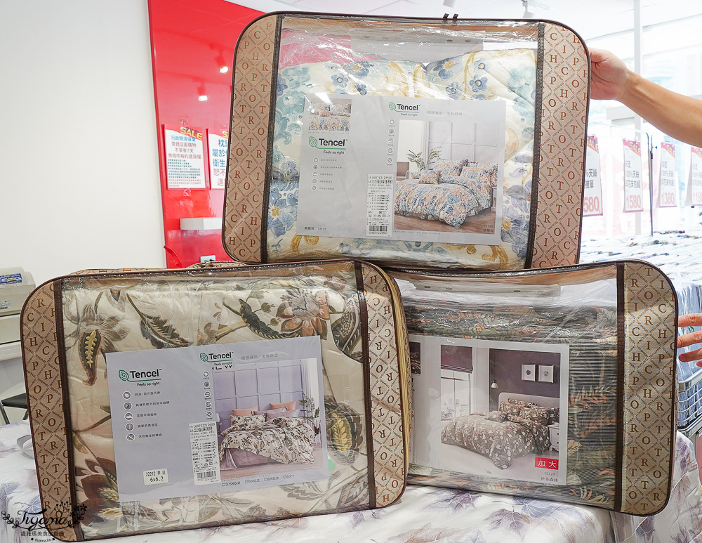 高雄多利寶寢具特賣會開跑囉！！換季出清~殺很大”990元兩用床包組”限量售完為止，枕頭涼被990元買一送一，冬季被5折，工廠直營天絲寢具超甜價~ @緹雅瑪 美食旅遊趣
