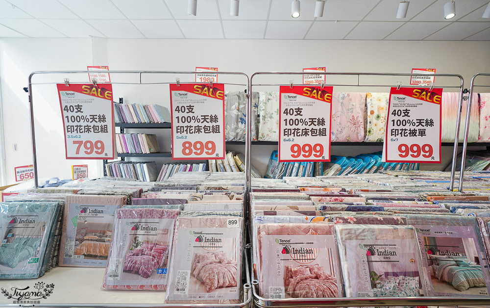 高雄多利寶寢具特賣會開跑囉！！換季出清~殺很大”990元兩用床包組”限量售完為止，枕頭涼被990元買一送一，冬季被5折，工廠直營天絲寢具超甜價~ @緹雅瑪 美食旅遊趣