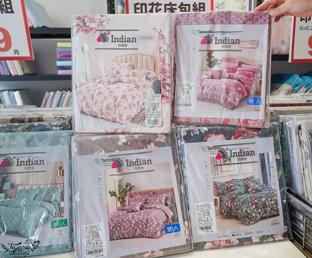 高雄多利寶寢具特賣會開跑囉！！換季出清~殺很大”990元兩用床包組”限量售完為止，枕頭涼被990元買一送一，冬季被5折，工廠直營天絲寢具超甜價~ @緹雅瑪 美食旅遊趣