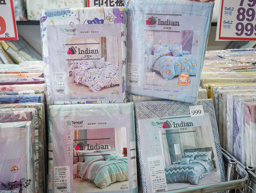 高雄多利寶寢具特賣會開跑囉！！換季出清~殺很大”990元兩用床包組”限量售完為止，枕頭涼被990元買一送一，冬季被5折，工廠直營天絲寢具超甜價~ @緹雅瑪 美食旅遊趣