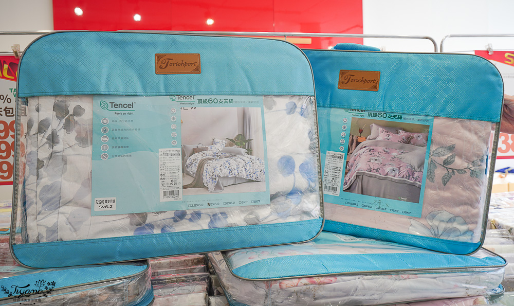 高雄多利寶寢具特賣會開跑囉！！換季出清~殺很大”990元兩用床包組”限量售完為止，枕頭涼被990元買一送一，冬季被5折，工廠直營天絲寢具超甜價~ @緹雅瑪 美食旅遊趣
